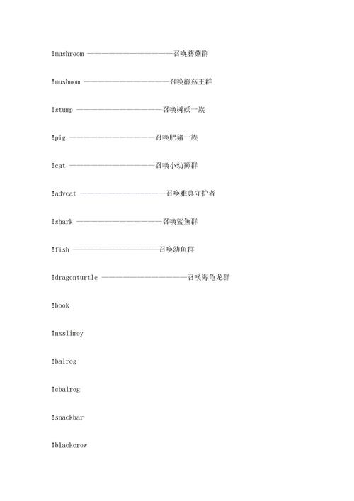 冒险岛伴侣095辅助