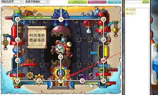 冒险岛079闹钟怎么召唤
