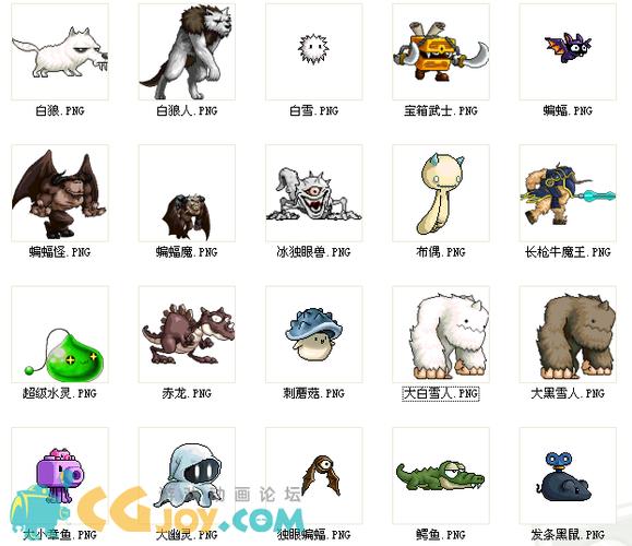 冒险岛095怪物图鉴