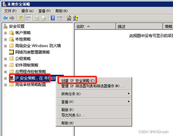 冒险岛sf发布网打不开
