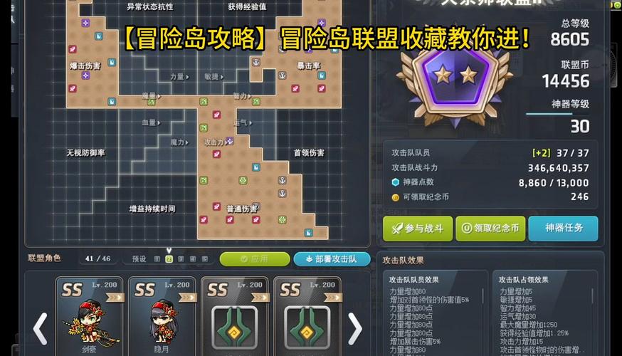 一树冒险岛sf怎么开宠
