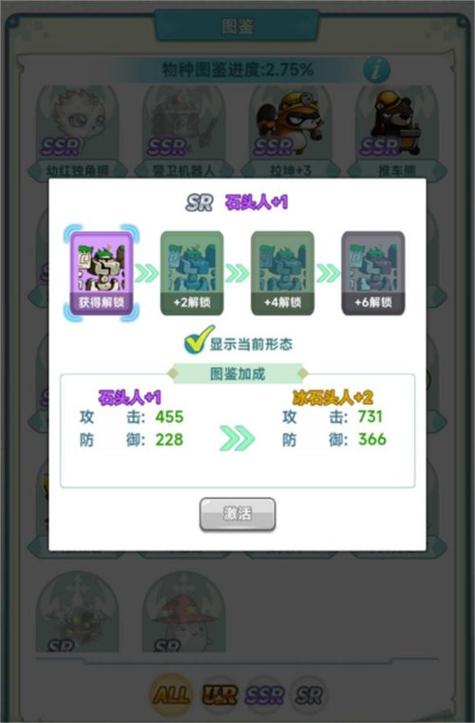 一树冒险岛sf怎么开宠