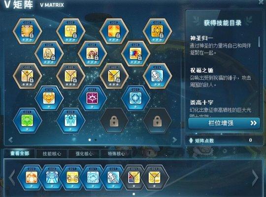 冒险岛095海盗转职系统详解:等级要求、任务物品与技能点分配-冒险岛online