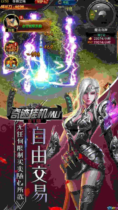 奇幻单机冒险岛手游sf服下载