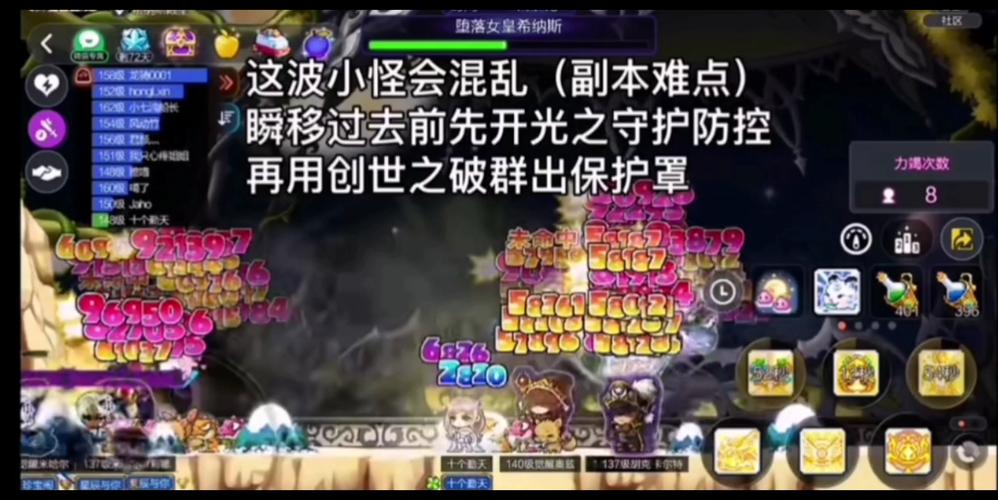 冒险岛单机手游079代码