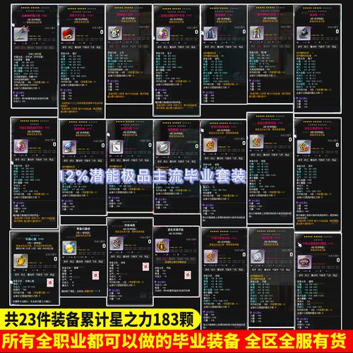 冒险岛单机手游079代码
