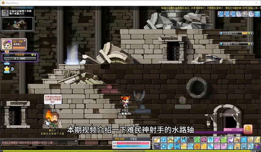 冒险岛079弓手和弩手有啥区别
