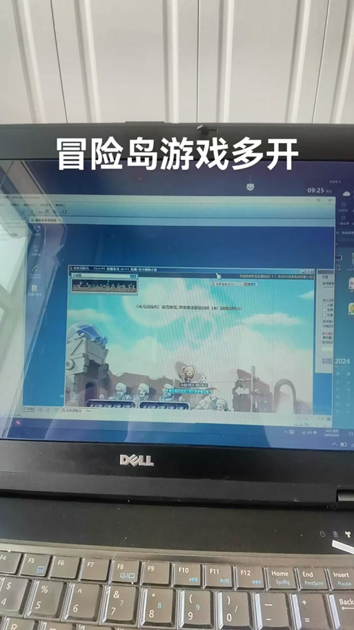 冒险岛095挂机
