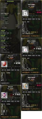 sfc超级冒险岛14攻略