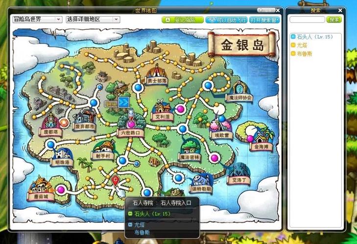 冒险岛升级路线2024