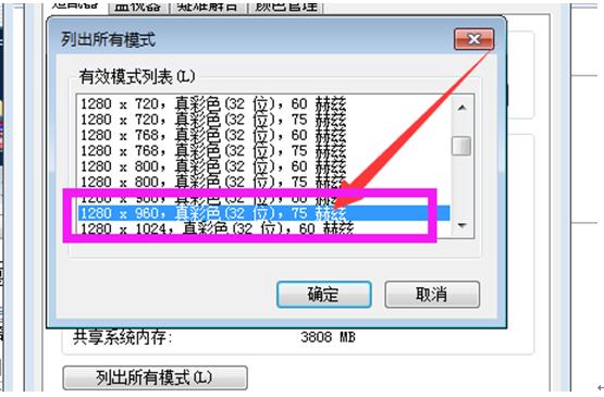 win10怎么玩冒险岛sf怖法