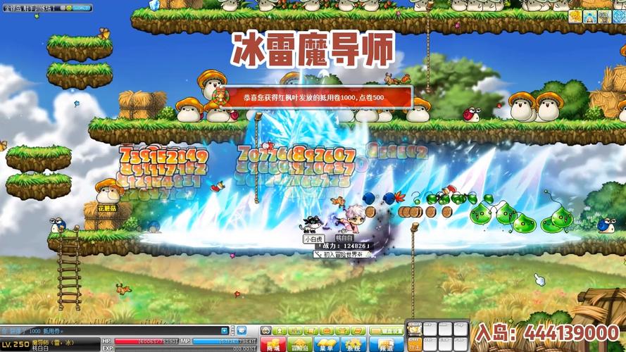 冒险岛095客户端下载