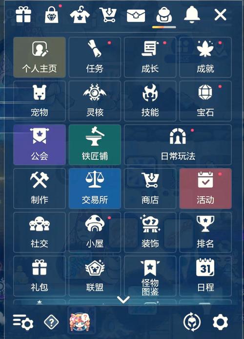 冒险岛黄金寺院任务奖励