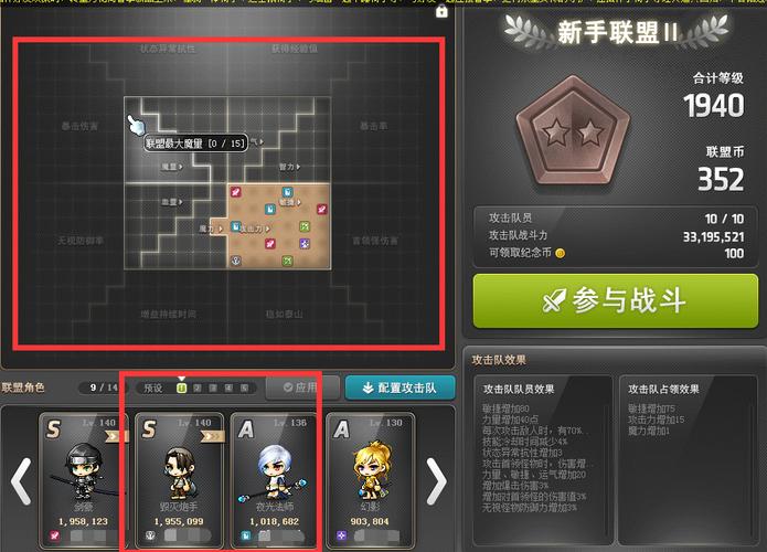 冒险岛079版本时间神殿怎么去