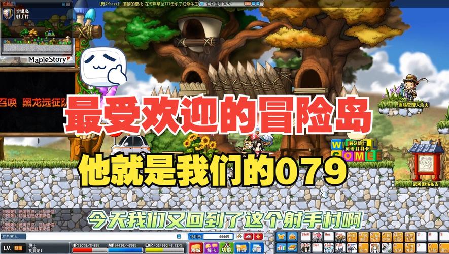 冒险岛079版本时间神殿怎么去