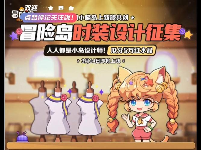 冒险岛私服发布网