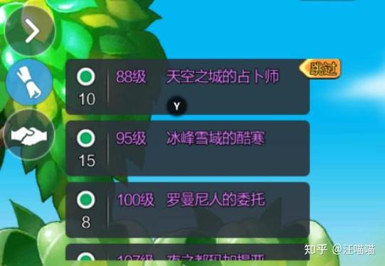 冒险岛发布网