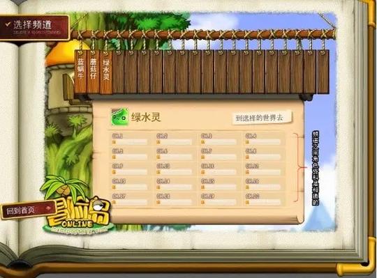 冒险岛079