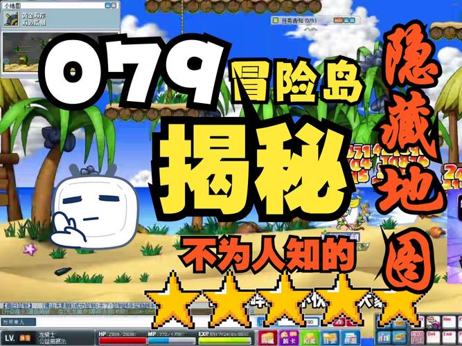 冒险岛发布网