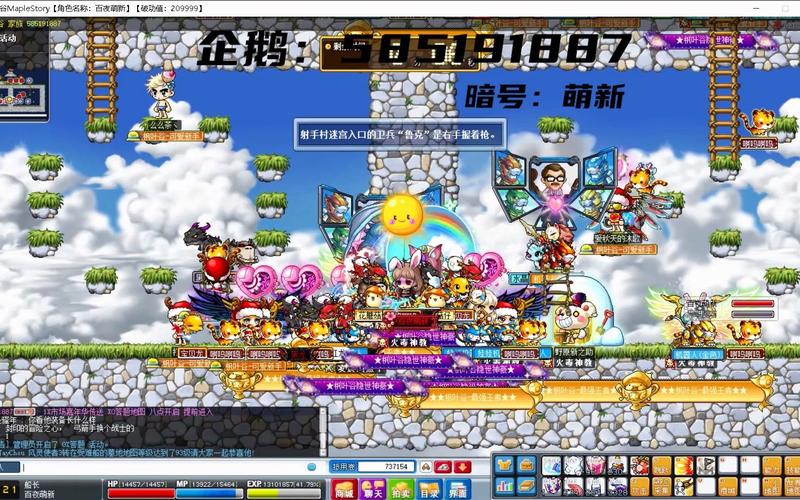 冒险岛SF发布网
