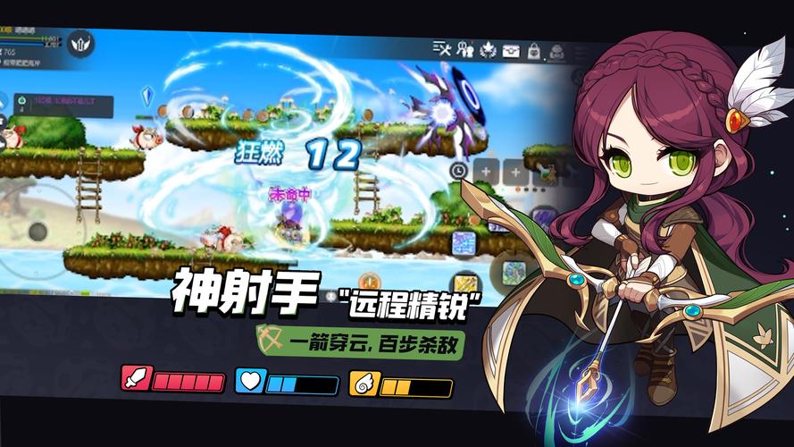 冒险岛发布网