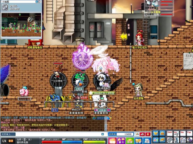 冒险岛SF发布网-2025年度最新最全冒险岛公益服发布网-冒险岛online