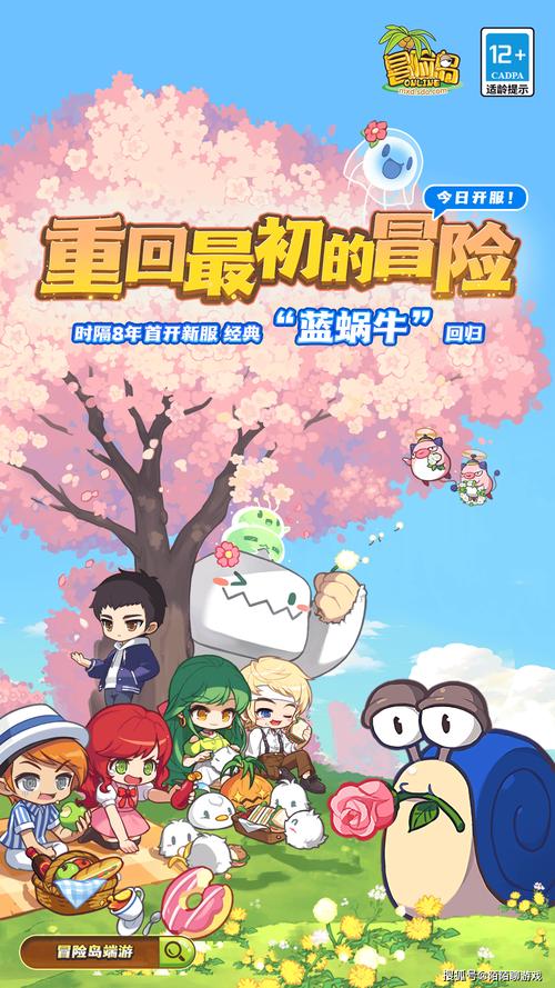 冒险岛sf079发布网