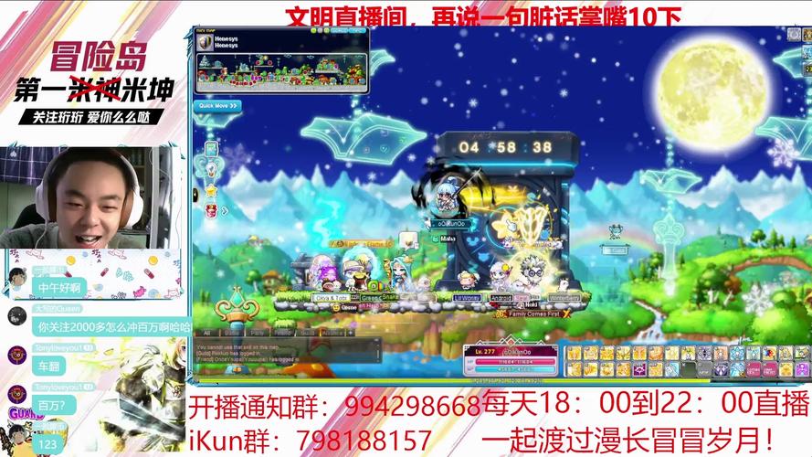 冒险岛sf079发布网