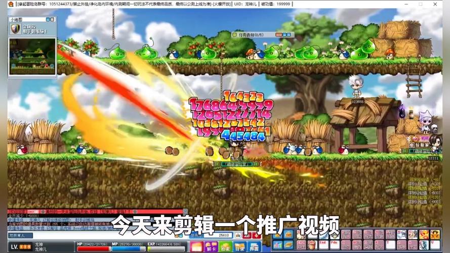 冒险岛sf079发布网