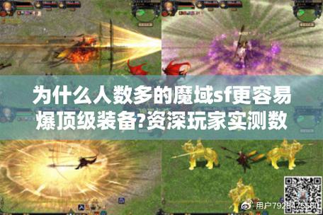 冒险岛sf079发布网