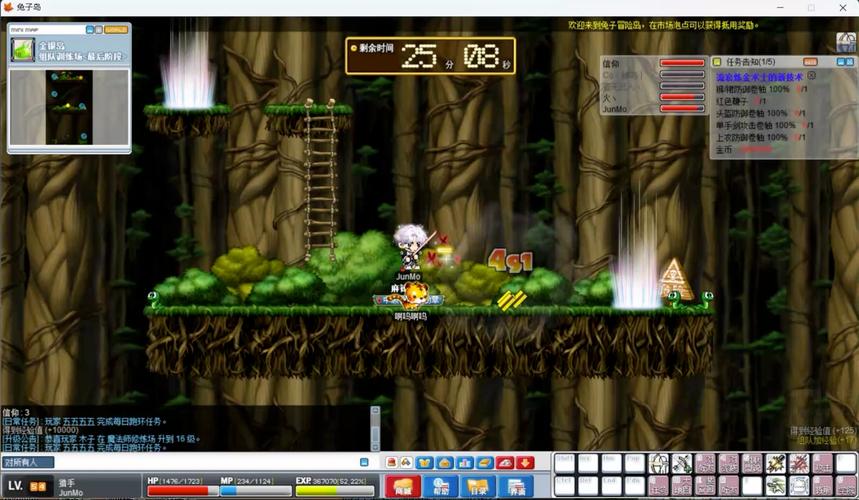 冒险岛SF发布网