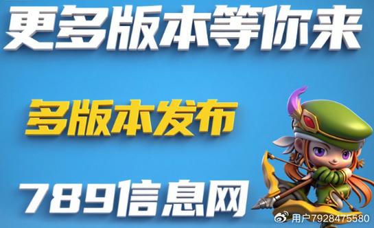 冒险岛SF发布网