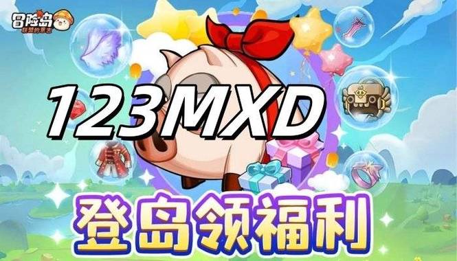 冒险岛私服发布网