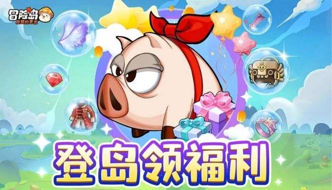 冒险岛sf079发布网