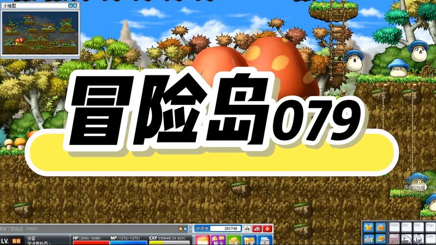 冒险岛SF发布网