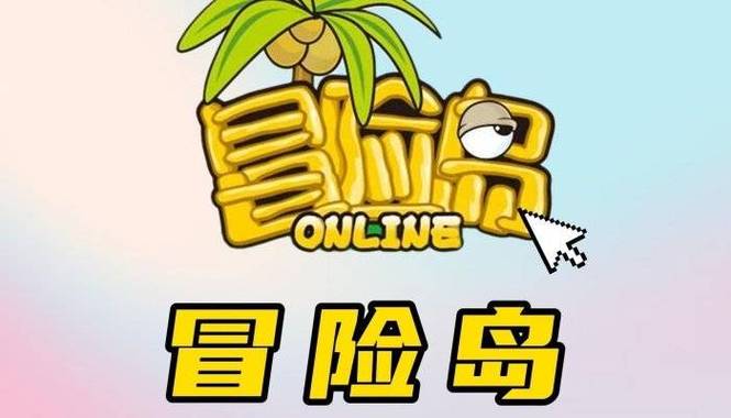 冒险岛079