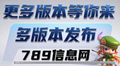 冒险岛sf079发布网