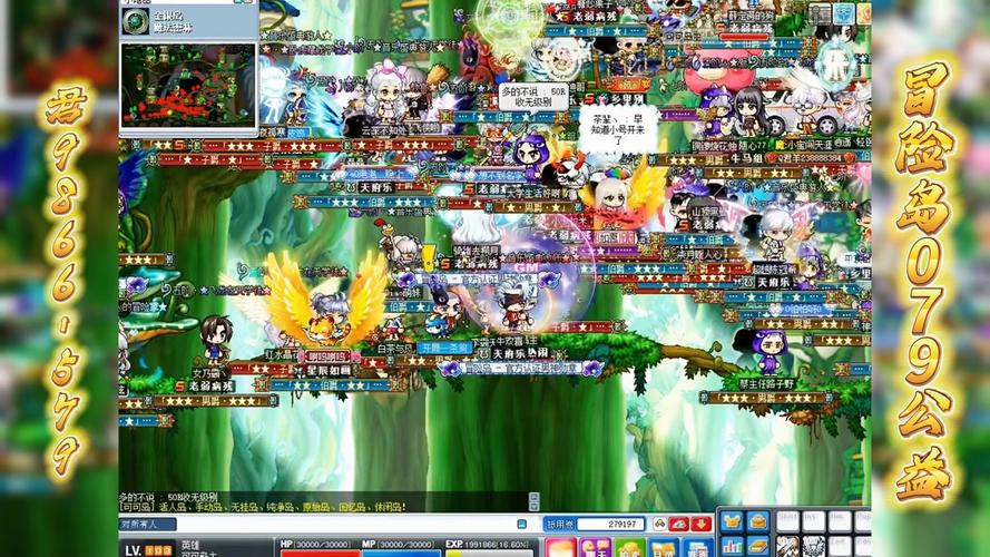 冒险岛079sf发布网
