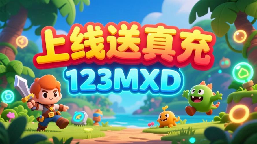 冒险岛079心动发布网