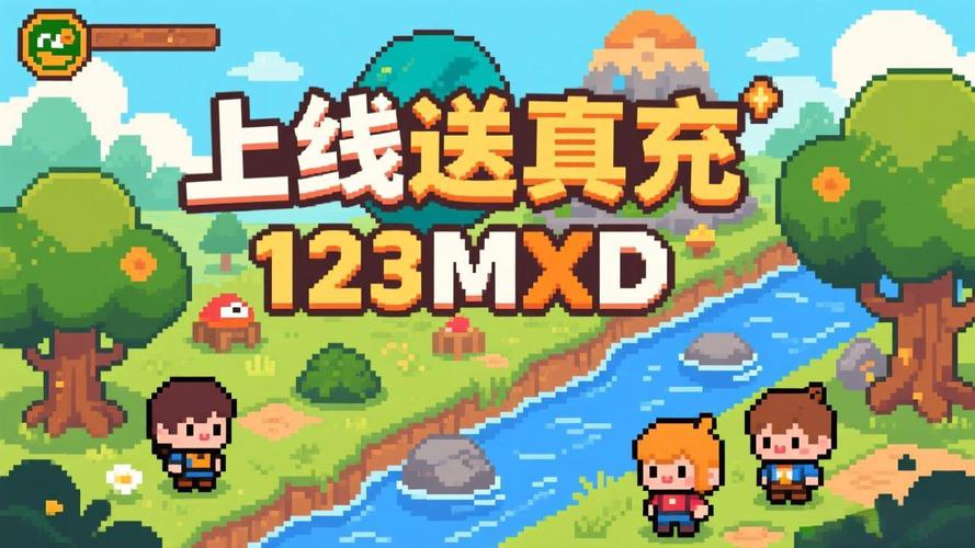 冒险岛私服发布网