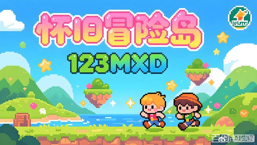 冒险岛079公益服