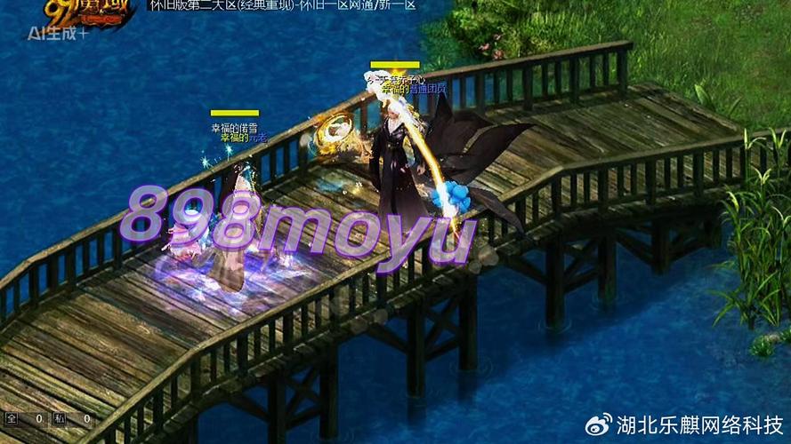 冒险岛私服网