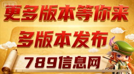 冒险岛心动发布网