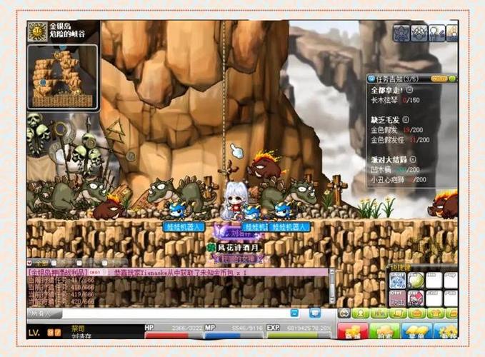 冒险岛079心动发布网