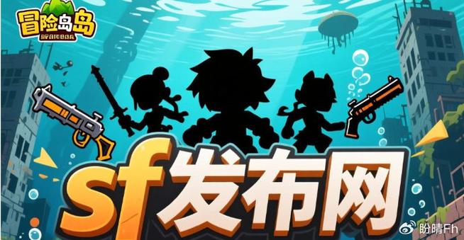 新开冒险岛发布网