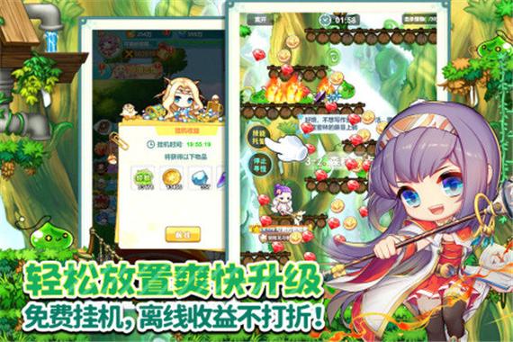 冒险岛sf发布网