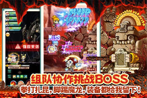 冒险岛sf发布网