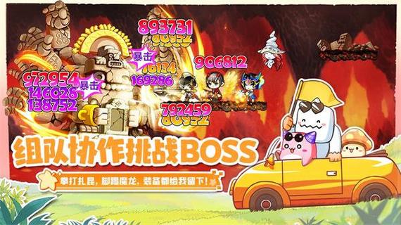 冒险岛发布网-海量SF发布站,畅玩怀旧复古公益服-冒险岛online