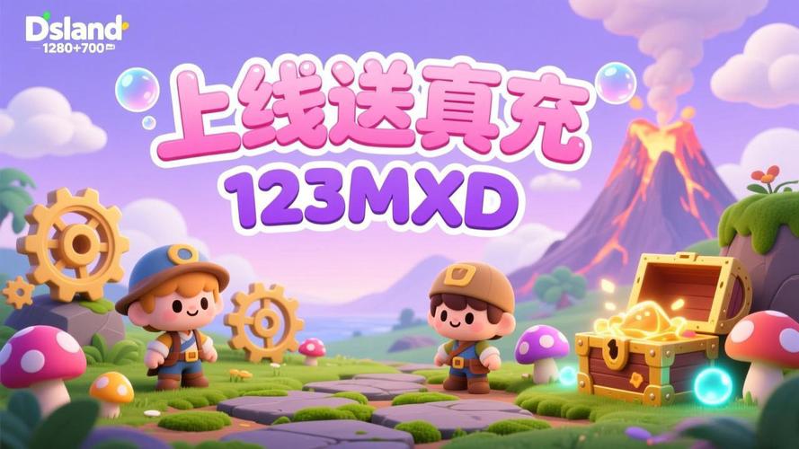 冒险岛sf发布网