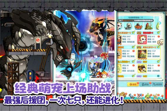 冒险岛079sf发布网